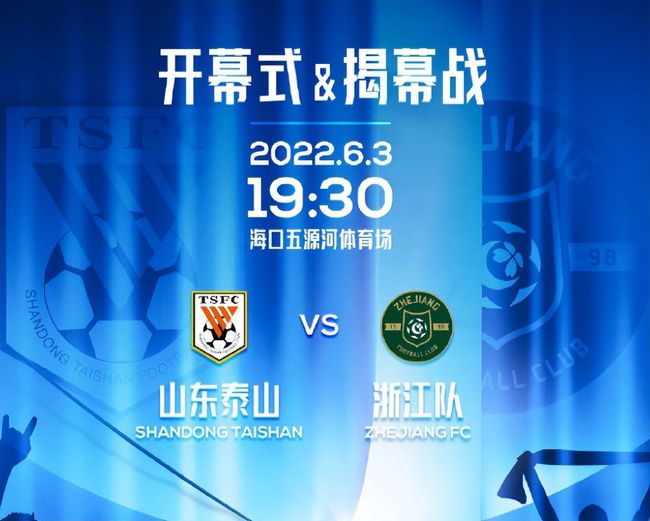 罗马诺表示，曼城的计划是参照引进阿尔瓦雷斯的方式同河床完成这笔交易——埃切维里将会以租借身份继续留在河床效力，转会费总价将超过2000万欧元。